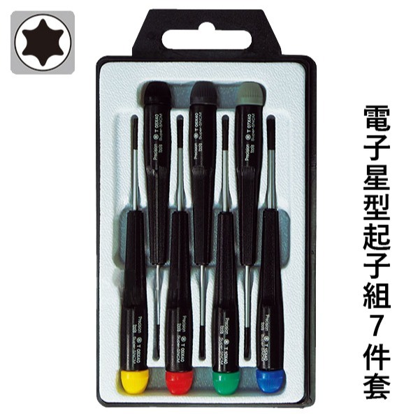 【鴻鈞】 電子起子組 【台灣快速出貨】 螺絲起子組 起子組 星型起子組 460.5225 460.5251-細節圖2