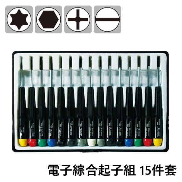 【鴻鈞】 電子起子組 【台灣快速出貨】 螺絲起子組 起子組 星型起子組 460.5225 460.5251-細節圖4