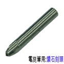 【鴻鈞】 電刻筆 【台灣快速出貨】 打磨機 雕刻機 刻磨機 電動雕刻機 Octopus 270.000 270.001-規格圖8