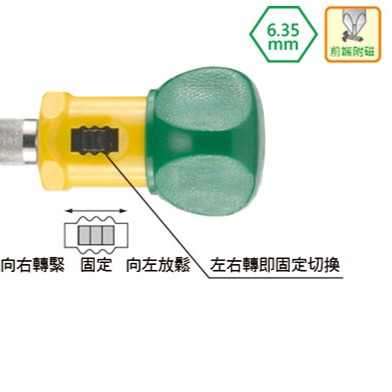 【三兄弟】替換式棘輪起子 棘輪起子 正逆轉 掌心雷起子 螺絲起子 棘輪板手 EDR-03 EDR-04-細節圖3