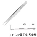 【鴻鈞】高級特殊電子夾 抗磁鑷子 粉刺夾 角栓夾 工程夾 工業用 電子夾【EPT系列】-規格圖8