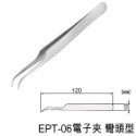 【鴻鈞】高級特殊電子夾 抗磁鑷子 粉刺夾 角栓夾 工程夾 工業用 電子夾【EPT系列】-規格圖8