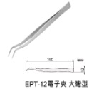 【鴻鈞】高級特殊電子夾 抗磁鑷子 粉刺夾 角栓夾 工程夾 工業用 電子夾【EPT系列】-規格圖8