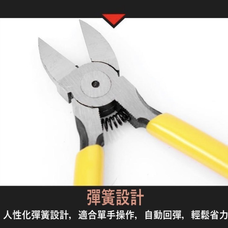 【鴻鈞】 斜口鉗 【台灣快速出貨】 模型工具 模型剪 模型斜口鉗 模型鉗 日式斜口鉗 斜口剪 Octopus KT-18-細節圖4