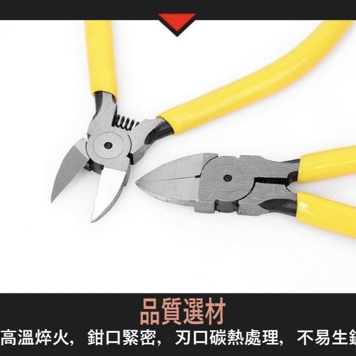 【鴻鈞】 斜口鉗 【台灣快速出貨】 模型工具 模型剪 模型斜口鉗 模型鉗 日式斜口鉗 斜口剪 Octopus KT-18-細節圖5