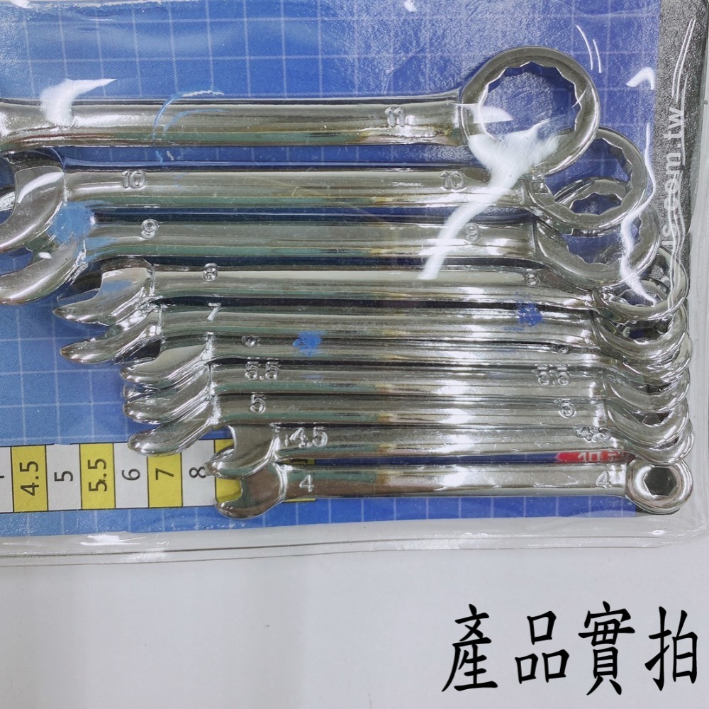 【鴻鈞】 迷你扳手組 【台灣快速出貨】 板手 梅開扳手 梅花板手 473.1000  474.1000 473.2000-細節圖2