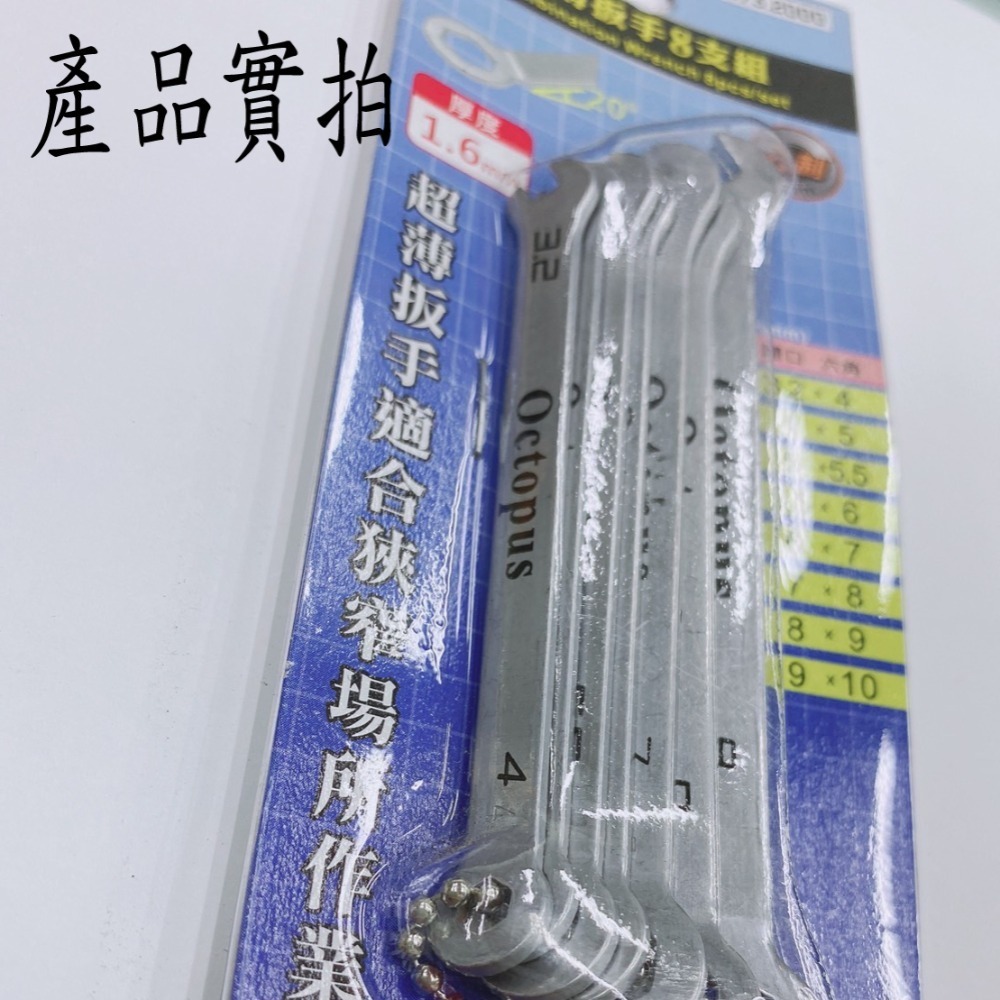 【鴻鈞】 迷你扳手組 【台灣快速出貨】 板手 梅開扳手 梅花板手 473.1000  474.1000 473.2000-細節圖4