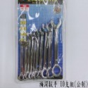 【鴻鈞】 迷你扳手組 【台灣快速出貨】 板手 梅開扳手 梅花板手 473.1000  474.1000 473.2000-規格圖7
