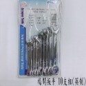 【鴻鈞】 迷你扳手組 【台灣快速出貨】 板手 梅開扳手 梅花板手 473.1000  474.1000 473.2000-規格圖7