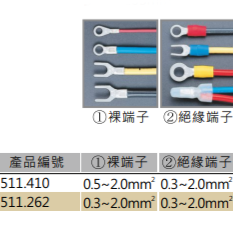 【三兄弟】壓著剝線鉗 8＂ 10＂ 剝皮鉗 端子壓著鉗壓著端子鉗 Octopus 511.410 511.262-細節圖2