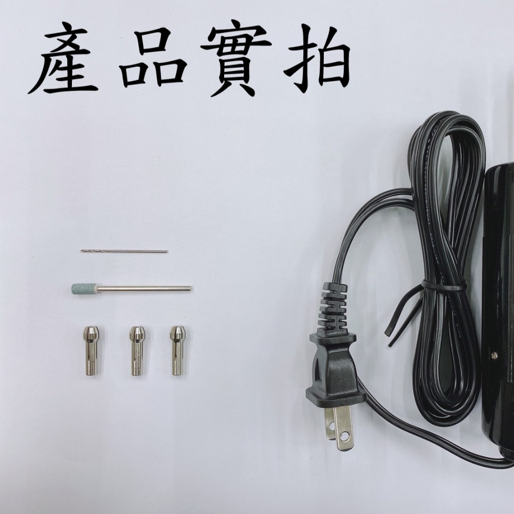 【鴻鈞】 小電鑽 【台灣快速出貨】 小型電鑽 手持電鑽 電鑽開關 Octopus 265.000 265.002-細節圖7