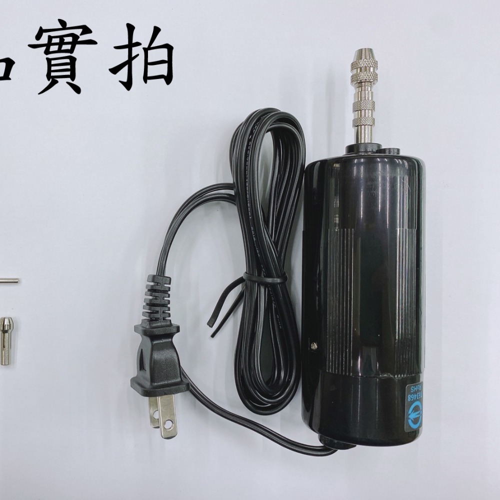 【鴻鈞】 小電鑽 【台灣快速出貨】 小型電鑽 手持電鑽 電鑽開關 Octopus 265.000 265.002-細節圖8
