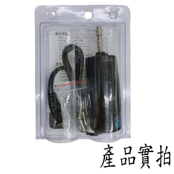 【鴻鈞】 小電鑽 【台灣快速出貨】 小型電鑽 手持電鑽 電鑽開關 Octopus 265.000 265.002-細節圖10