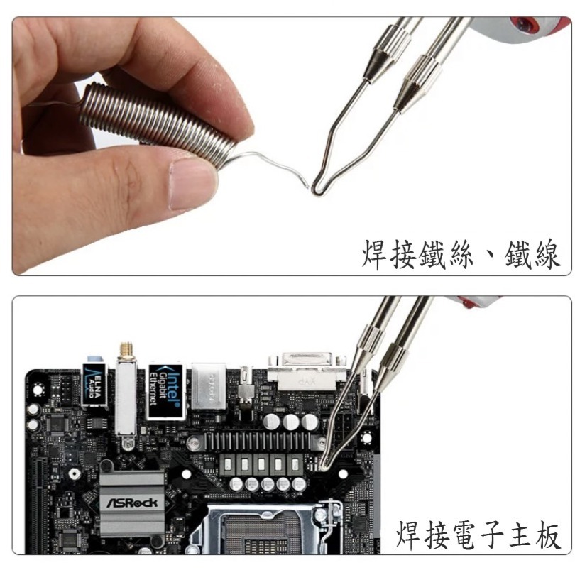 【鴻鈞】槍型電焊槍 100W 110V 電焊槍 焊筆 焊接 電烙鐵 Octopus 316.160-細節圖3