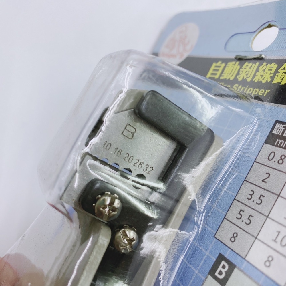 【鴻鈞】 自動剝線鉗 【台灣快速出貨】 剝線鉗 剝線 Octopus 511.222 511.223 511.226-細節圖5
