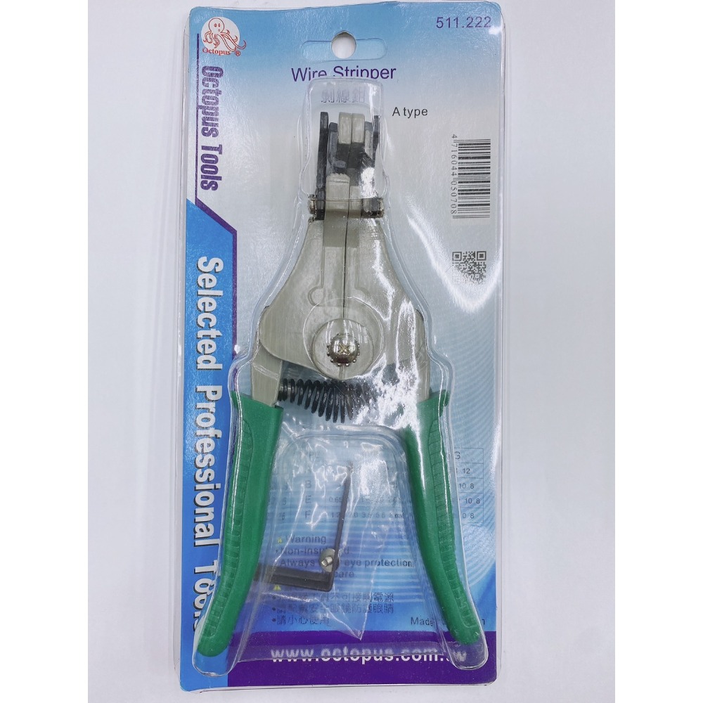 綠柄 A型*1支