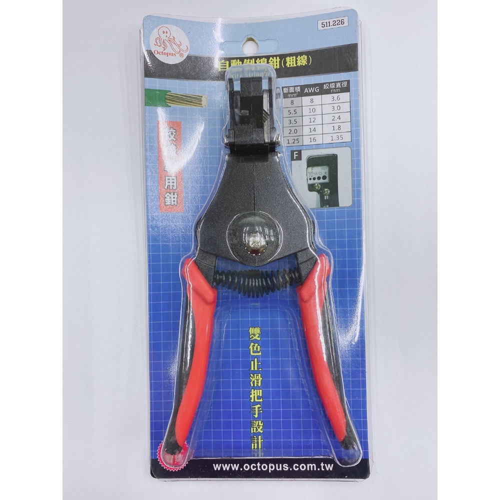 紅黑雙色柄*1支