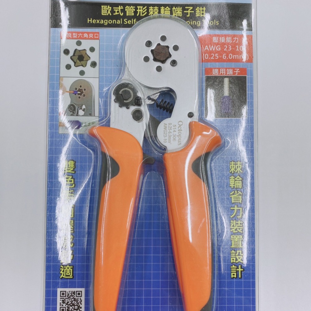 【鴻鈞】歐式管形棘輪端子鉗 0.25-6mm2 壓著鉗 壓接鉗 自調 Octopus 514.306-細節圖8