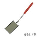 【鴻鈞】 萬向伸縮檢視鏡 【台灣快速出貨】 伸縮鏡 檢查鏡 折射鏡 檢視鏡 維修鏡 伸縮反射鏡 伸縮檢查鏡-規格圖7