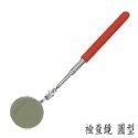 【鴻鈞】 萬向伸縮檢視鏡 【台灣快速出貨】 伸縮鏡 檢查鏡 折射鏡 檢視鏡 維修鏡 伸縮反射鏡 伸縮檢查鏡-規格圖7