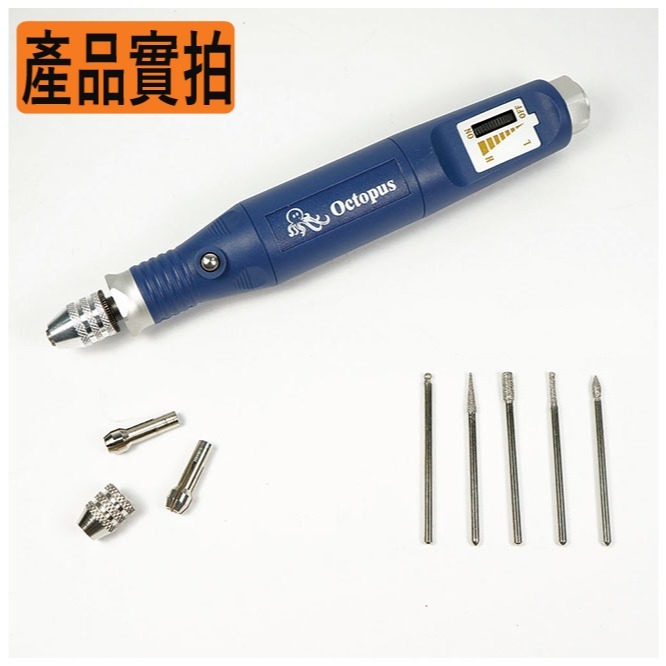 【三兄弟】專業刻模機 8PC 18PC 套裝組 電動雕刻機 研磨機 Octopus 章魚牌 254.600 254.66-細節圖8