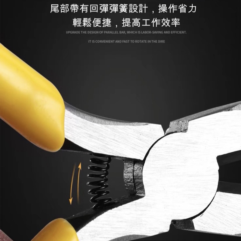 【鴻鈞】尖嘴尖口鉗 有牙 剪斷 彈簧 剝線 雙色膠柄 尖口鉗 尖嘴鉗 Octopus 503.216-細節圖2