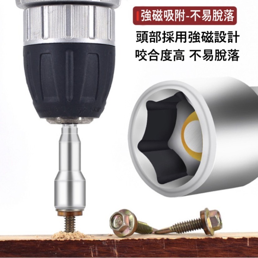 【鴻鈞】 套筒起子頭 【台灣快速出貨】 套筒 六角套筒 星型起子 內六角套筒 星型起子頭 起子頭套筒-細節圖3