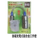 【鴻鈞】 強磁充電式鋁合金燈 【台灣快速出貨】 工作燈 磁吸工作燈 蛇管 蛇管燈 434.9015 434.9018-規格圖8