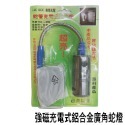 【鴻鈞】 強磁充電式鋁合金燈 【台灣快速出貨】 工作燈 磁吸工作燈 蛇管 蛇管燈 434.9015 434.9018-規格圖8