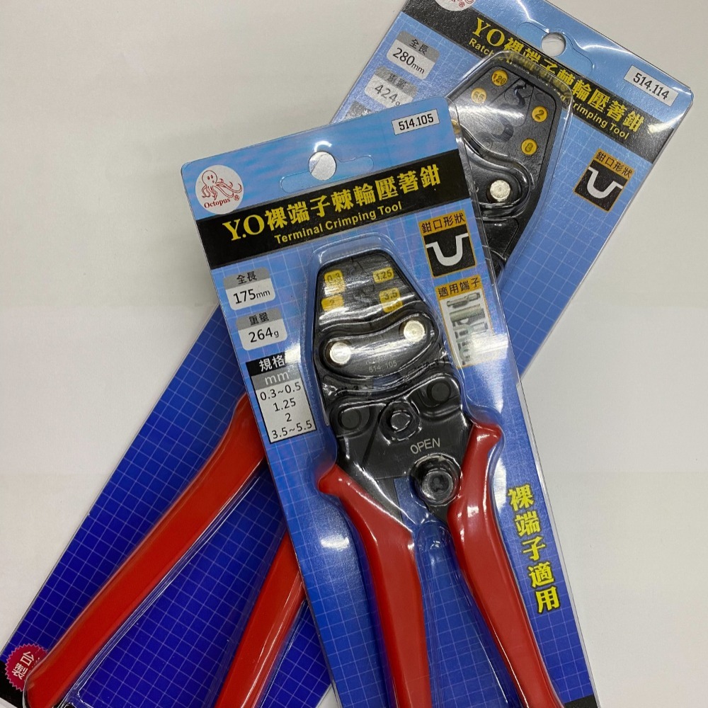 【鴻鈞】 棘輪Y.O裸端子壓著鉗 【台灣快速出貨】 壓接鉗 壓線鉗 端子壓接鉗 514.105 514.114-細節圖3