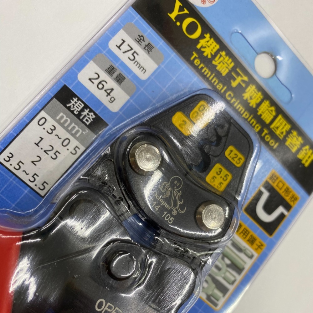 【鴻鈞】 棘輪Y.O裸端子壓著鉗 【台灣快速出貨】 壓接鉗 壓線鉗 端子壓接鉗 514.105 514.114-細節圖4
