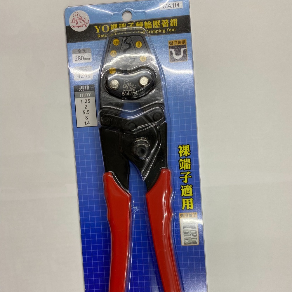 【鴻鈞】 棘輪Y.O裸端子壓著鉗 【台灣快速出貨】 壓接鉗 壓線鉗 端子壓接鉗 514.105 514.114-細節圖7
