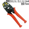 【鴻鈞】 棘輪Y.O裸端子壓著鉗 【台灣快速出貨】 壓接鉗 壓線鉗 端子壓接鉗 514.105 514.114-規格圖7