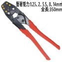 【鴻鈞】 棘輪Y.O裸端子壓著鉗 【台灣快速出貨】 壓接鉗 壓線鉗 端子壓接鉗 514.105 514.114-規格圖7