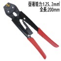 【鴻鈞】 棘輪Y.O裸端子壓著鉗 【台灣快速出貨】 壓接鉗 壓線鉗 端子壓接鉗 514.105 514.114-規格圖7