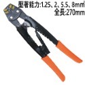 【鴻鈞】 棘輪Y.O裸端子壓著鉗 【台灣快速出貨】 壓接鉗 壓線鉗 端子壓接鉗 514.105 514.114-規格圖7