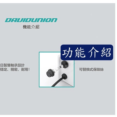 【鴻鈞】電動刻磨機550 Davidunion 電動雕刻刀 刻磨機 雕刻刀 金工 模型 256.550-細節圖5