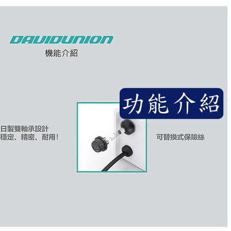 【三兄弟】電動刻磨機550 Davidunion 電動雕刻刀 刻磨機 雕刻刀 金工 模型 256.550-細節圖5