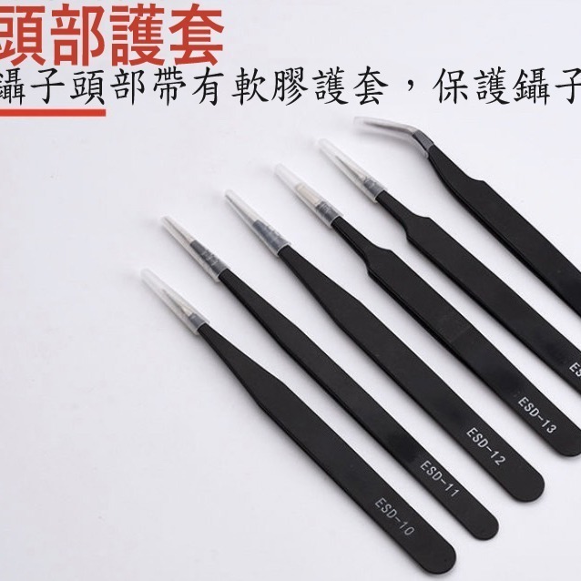 【鴻鈞】 防靜電精密鑷子 【台灣快速出貨】 鑷子 鑷子夾 防靜電鑷子 不鏽鋼鑷子 靜電鑷子 精密鑷子 ENGINEER-細節圖4