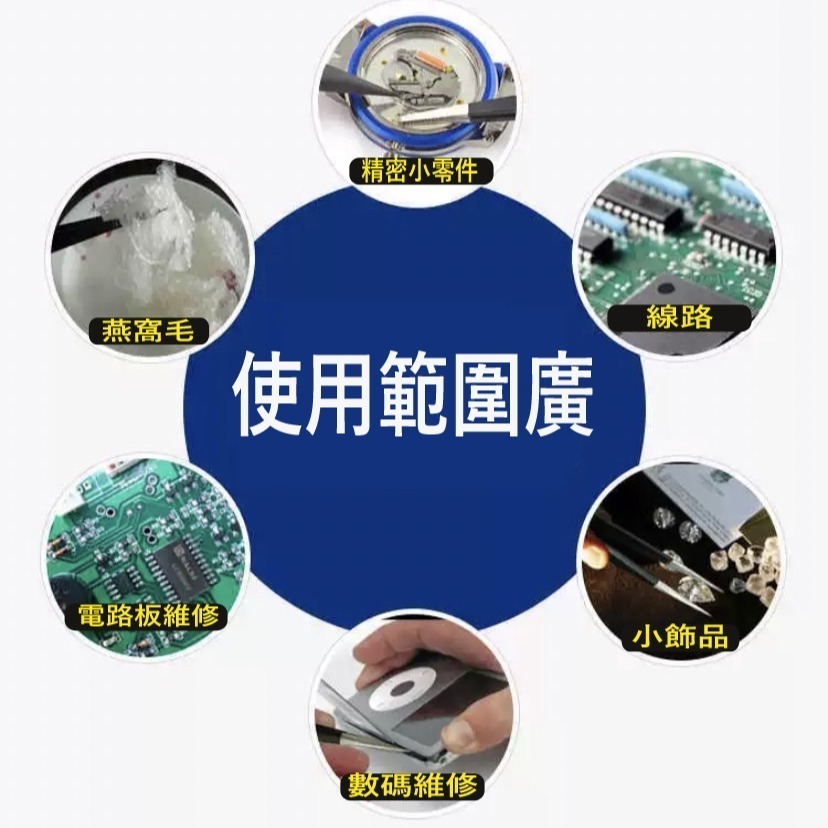 【鴻鈞】 防靜電精密鑷子 【台灣快速出貨】 鑷子 鑷子夾 防靜電鑷子 不鏽鋼鑷子 靜電鑷子 精密鑷子 ENGINEER-細節圖7