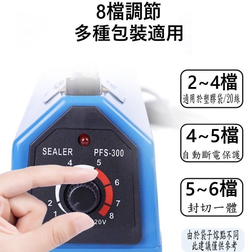 【鴻鈞】 封口機 【台灣快速出貨】 手壓封口機 雙豹頭 222.080 222.081 222.120 222.121-細節圖4