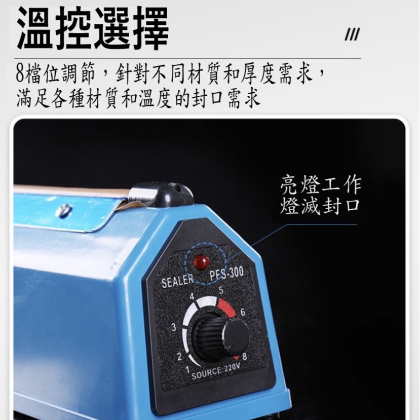 【鴻鈞】 封口機 【台灣快速出貨】 手壓封口機 雙豹頭 222.080 222.081 222.120 222.121-細節圖5