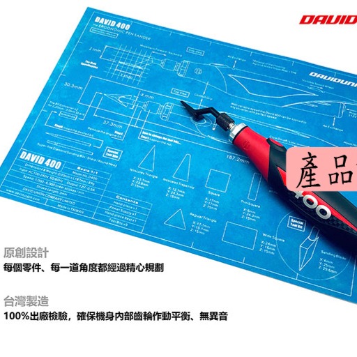 【鴻鈞】電動筆型散打機 Davidunion 電動 打磨機 研磨 模型 砂紙 256.400-細節圖2