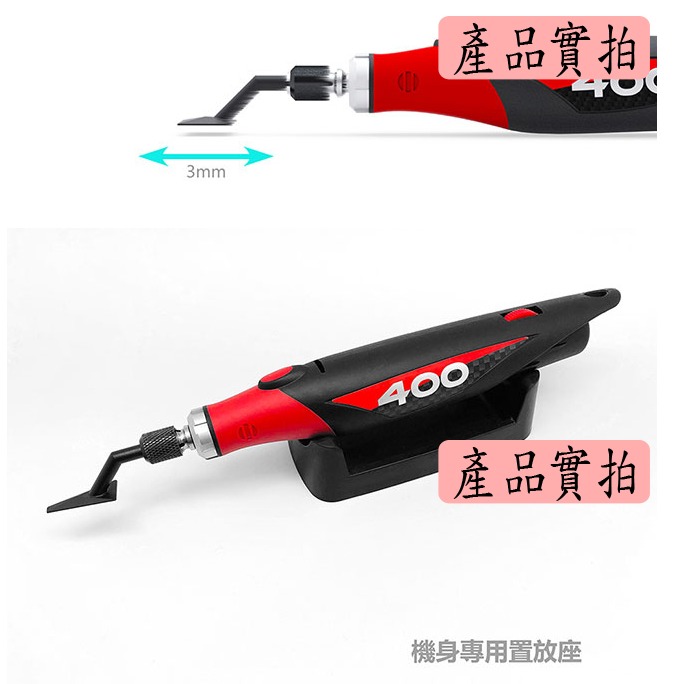 【鴻鈞】電動筆型散打機 Davidunion 電動 打磨機 研磨 模型 砂紙 256.400-細節圖4
