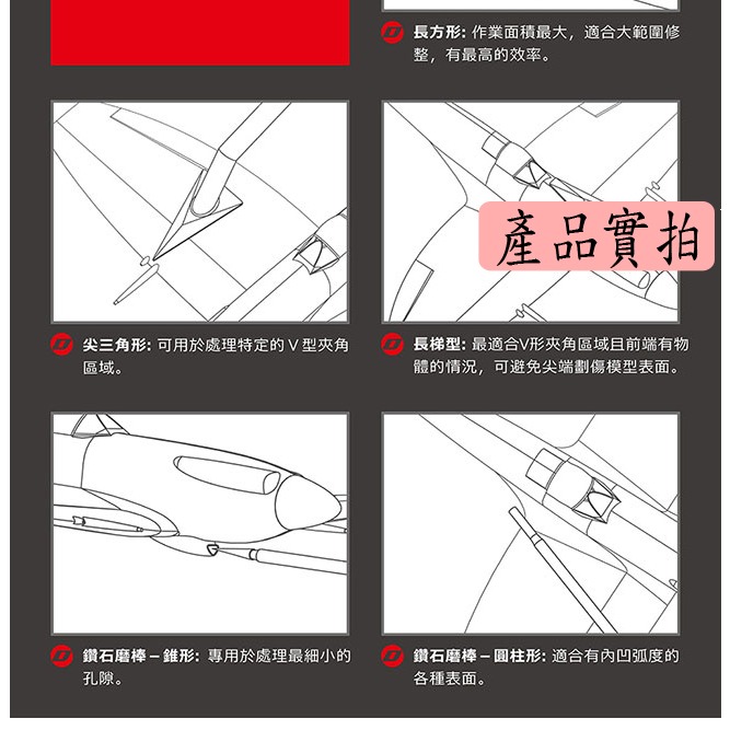 【鴻鈞】電動筆型散打機 Davidunion 電動 打磨機 研磨 模型 砂紙 256.400-細節圖6