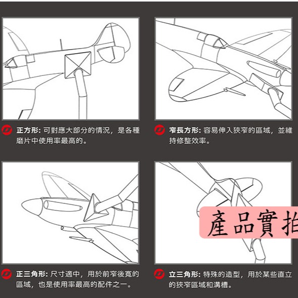 【三兄弟】電動筆型散打機 Davidunion 電動 打磨機 研磨 模型 砂紙 256.400-細節圖7