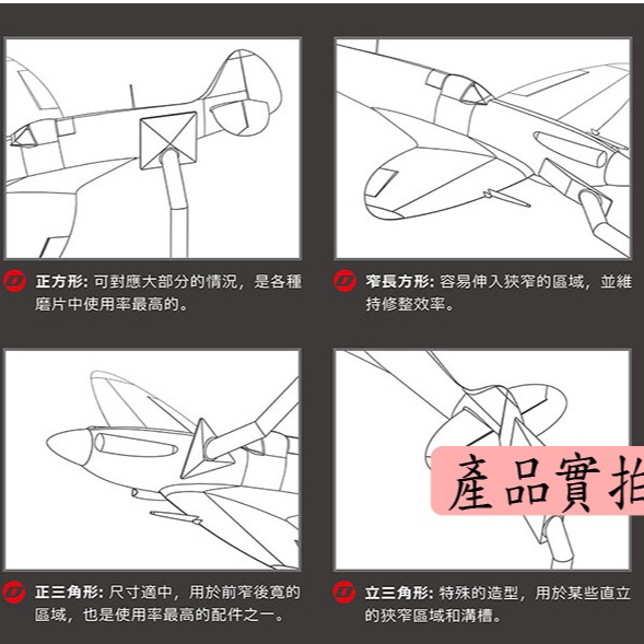 【鴻鈞】電動筆型散打機 Davidunion 電動 打磨機 研磨 模型 砂紙 256.400-細節圖7