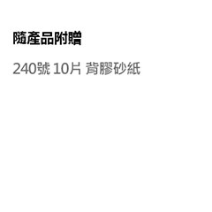 【鴻鈞】電動筆型散打機 Davidunion 電動 打磨機 研磨 模型 砂紙 256.400-細節圖8