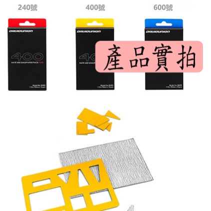 【鴻鈞】電動筆型散打機 Davidunion 電動 打磨機 研磨 模型 砂紙 256.400-細節圖9