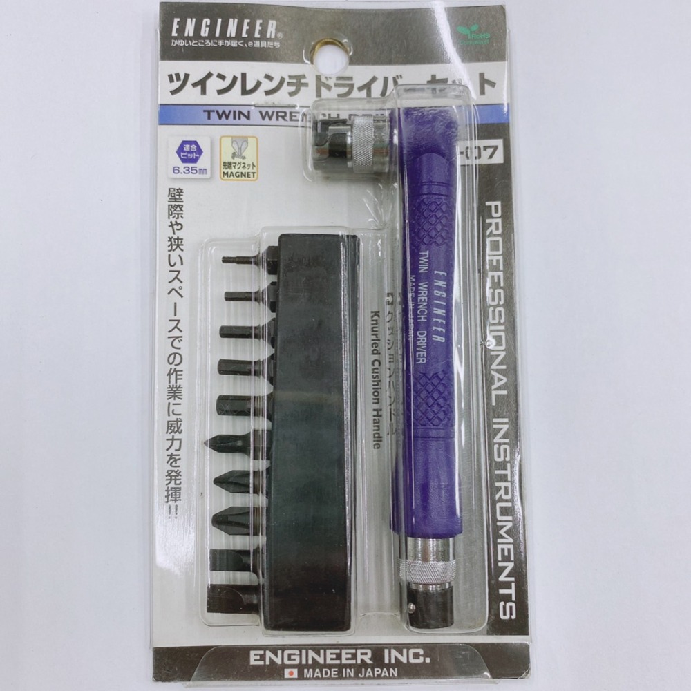 【鴻鈞】ENGINEER授權經銷商 L型強力起子組 L型強力星型起子組 Engineer EDR-07 EDR-50-細節圖6